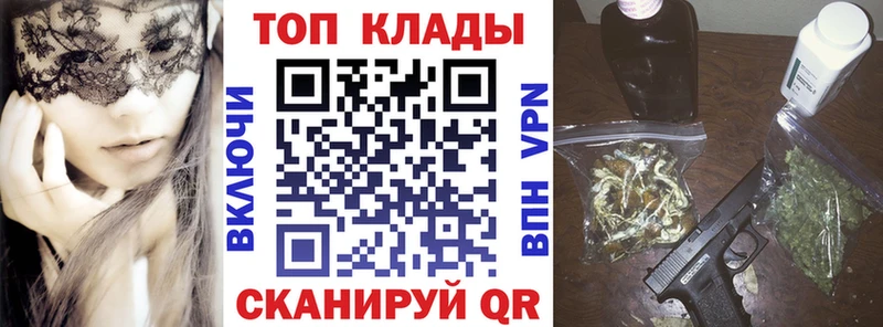 Где купить Гвардейск Alpha PVP  АМФ  Мефедрон 