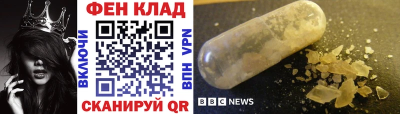 Amphetamine 98% где продают наркотики shop какой сайт Гвардейск