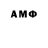 Метадон VHQ its official