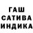 Конопля White Widow Bebo Heno