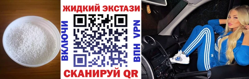 omg рабочий сайт Гвардейск сайты даркнета официальный сайт БУТИРАТ бутандиол