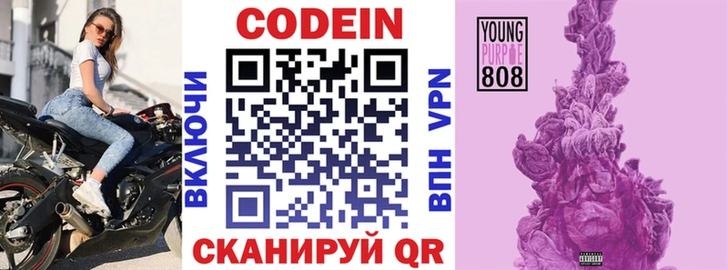 blacksprut как зайти  Гвардейск  Кодеиновый сироп Lean напиток Lean (лин) 