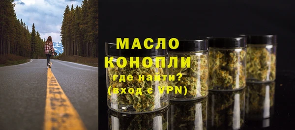 альфа пвп VHQ Арсеньев