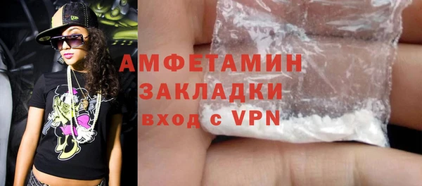 мет Артём