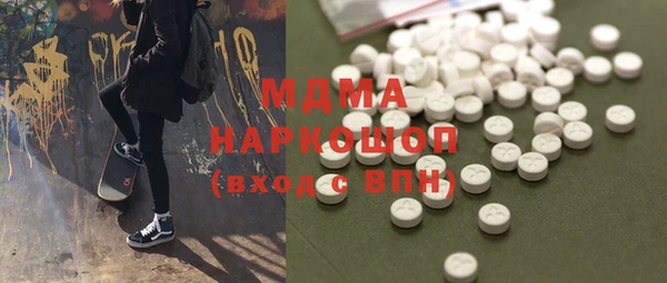гашишное масло Долгопрудный