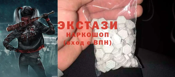 ПСИЛОЦИБИНОВЫЕ ГРИБЫ Новый Уренгой