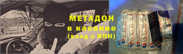 альфа пвп VHQ Арсеньев