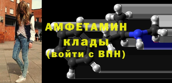 альфа пвп VHQ Арсеньев