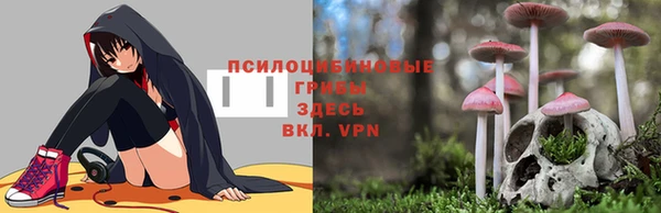 альфа пвп VHQ Арсеньев