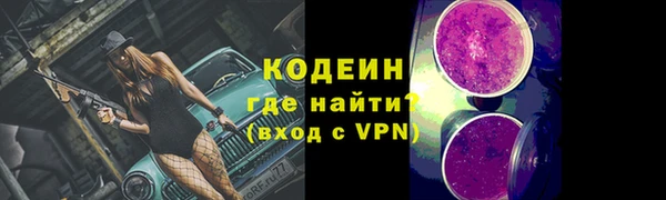 гашишное масло Долгопрудный
