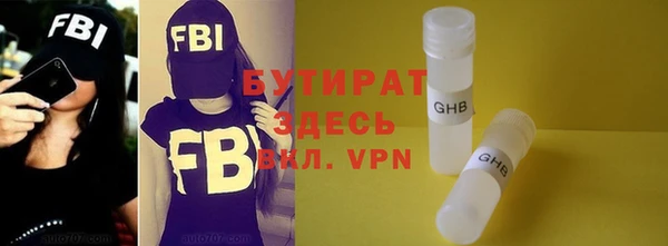 альфа пвп VHQ Арсеньев