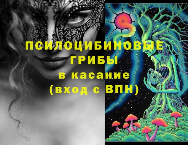 альфа пвп VHQ Арсеньев