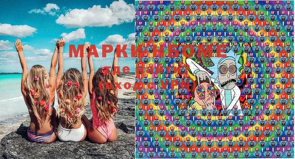 ПСИЛОЦИБИНОВЫЕ ГРИБЫ Новый Уренгой