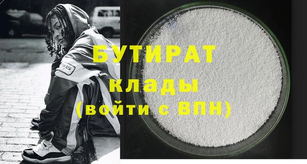 марихуана Армянск