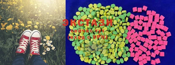 марихуана Армянск
