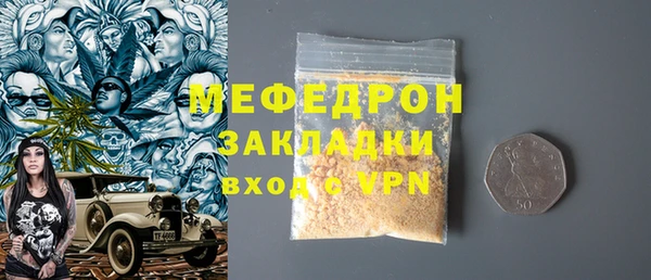 марихуана Армянск