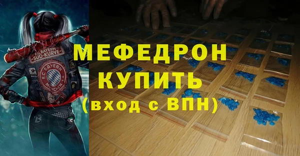 а пвп мука Аркадак