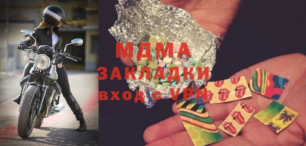марихуана Армянск