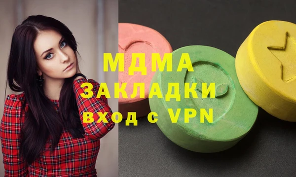 а пвп мука Аркадак