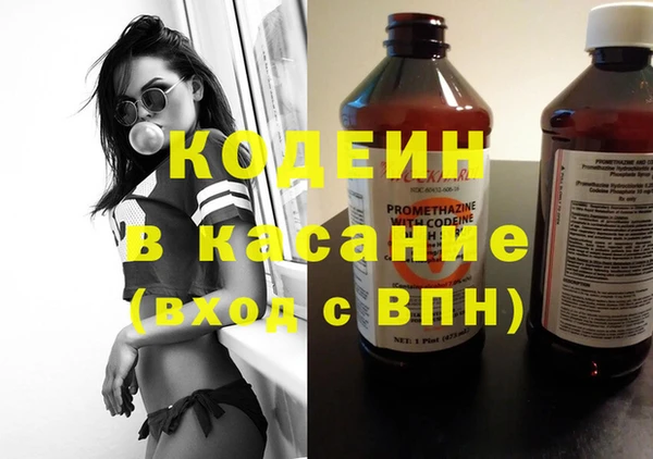альфа пвп VHQ Арсеньев