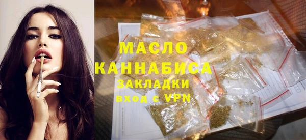 марихуана Армянск