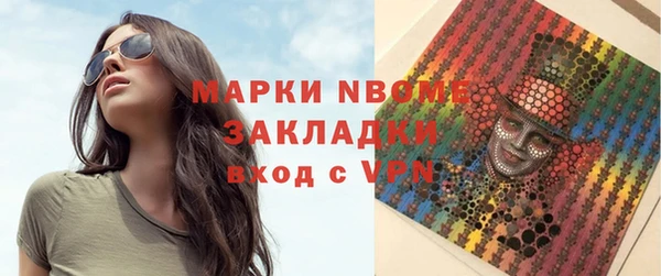 наркотики Алексин
