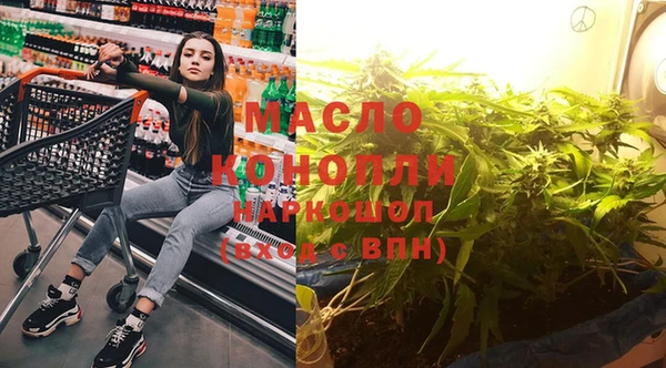альфа пвп VHQ Арсеньев