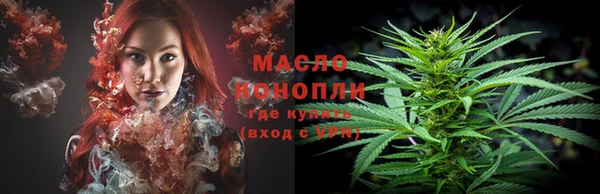 гашишное масло Долгопрудный