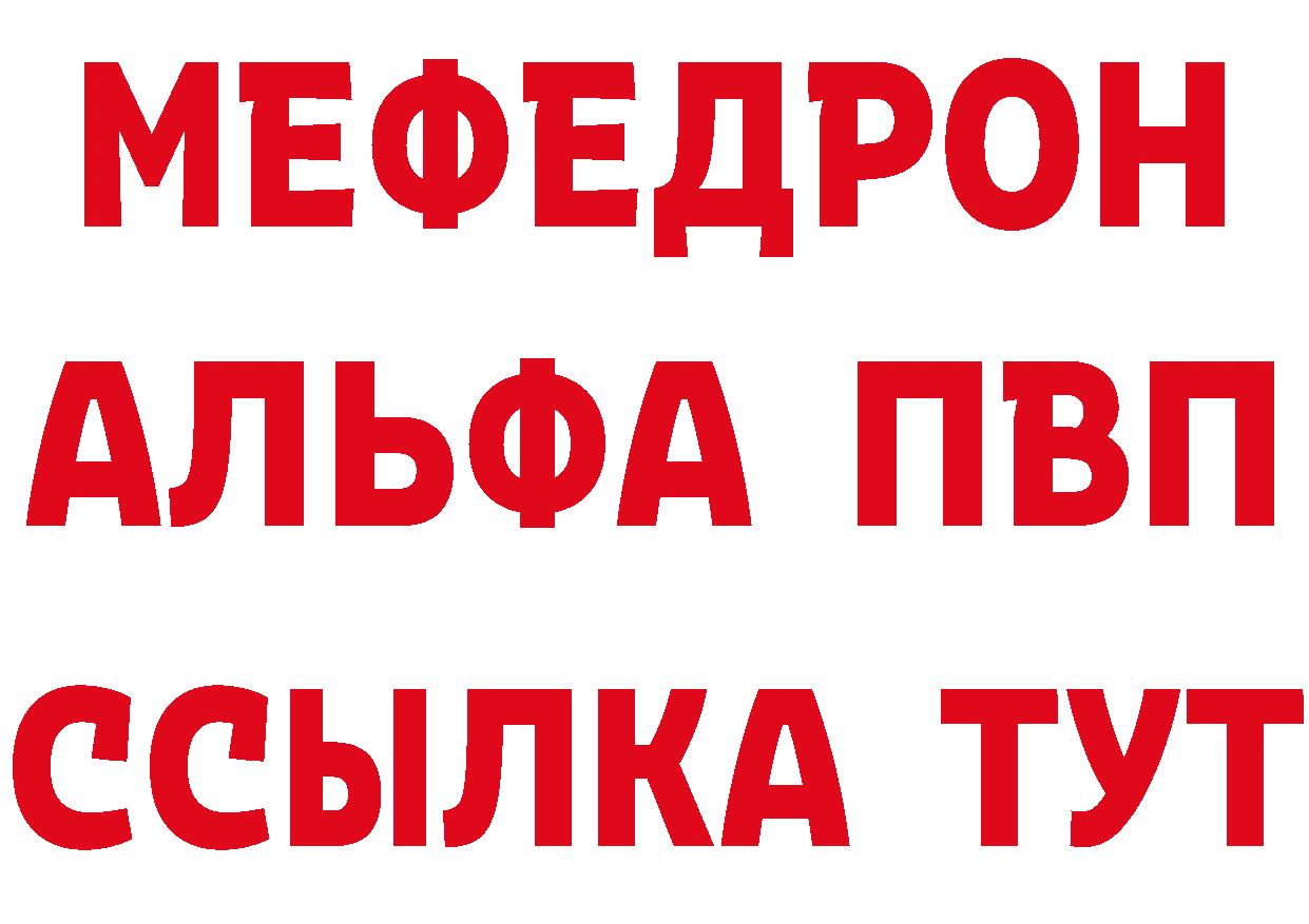 Героин VHQ зеркало это кракен Гвардейск