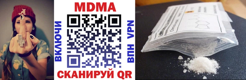 MDMA crystal  Гвардейск 