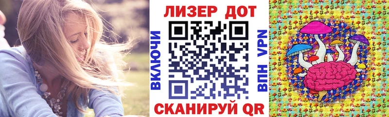 Марки N-bome 1500мкг  Гвардейск 
