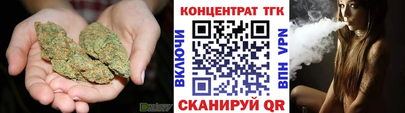 Дистиллят ТГК концентрат сколько стоит Гвардейск